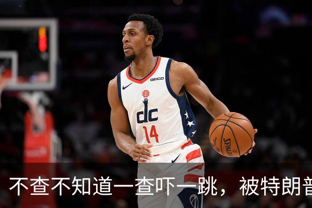 不查不知道一查吓一跳，被特朗普赦免的赵长鹏，私下到底有多壕